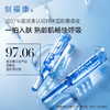 【双旦礼遇季|可用券】创福康 胶原蓝铜胜肽精华液 30支/盒 商品缩略图4