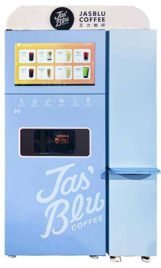 JASBLU 全自动自助现磨咖啡售卖机（带制冰机） 商品图0