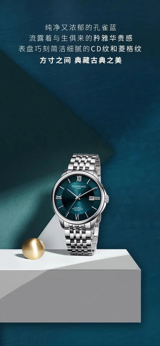 天王恒隽系列机械腕表  GS51310S.D.S.EU 、 LS51310S.D.S.EU 商品图1