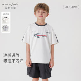 [凉感透气]马克珍妮男童美式侧边条纹短袖T恤儿童上衣夏装240577