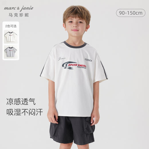 [凉感透气]马克珍妮男童美式侧边条纹短袖T恤儿童上衣夏装240577 商品图0