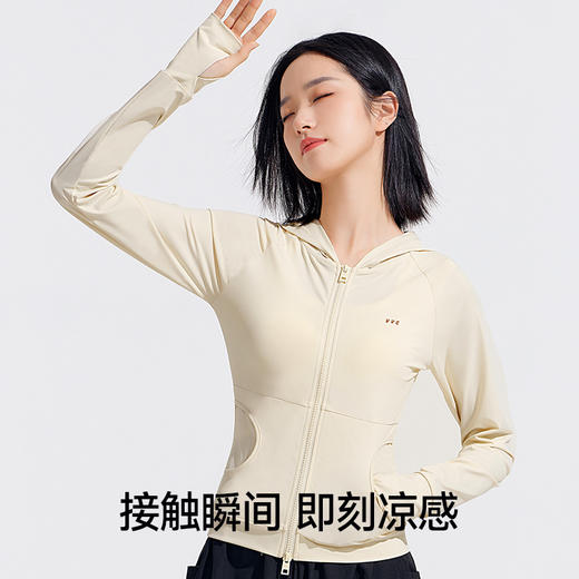 2024新款VVC零感系列天后防晒衣女款显腰细外套防紫外线夏季冰丝透气防晒服VGA4S258 商品图2