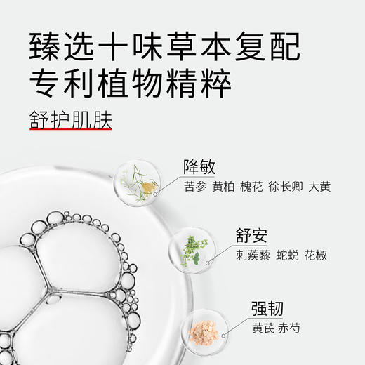 朵望特护洗发沐浴慕斯1号 230ml 商品图3