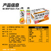 有相非相元气森林0糖0脂0卡口味饮料畅饮气泡水480ml*15多口味 商品缩略图4