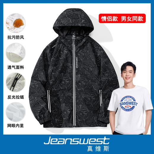 【反季清仓 188任选3件】真维斯棉服/卫衣/麂皮绒夹克 商品图10