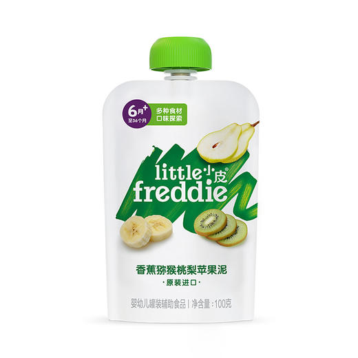 Little Freddie小皮 香蕉猕猴桃梨苹果泥（新） 商品图0