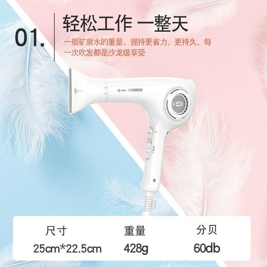 JMW韩国造型吹风机发型师沙龙专用大功率大风力不伤发风筒 商品图1