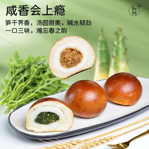 纯素冰爽爆浆冰淇淋面包8个组合（榴莲/百香果/抹茶/巧克力四种口味） 商品图11