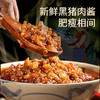 【质农】正宗云南酱肉小锅米线 Q弹入味 煮泡皆宜 商品缩略图2