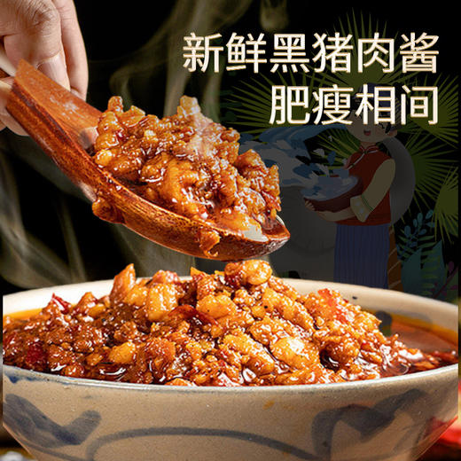 【质农】正宗云南酱肉小锅米线 Q弹入味 煮泡皆宜 商品图2