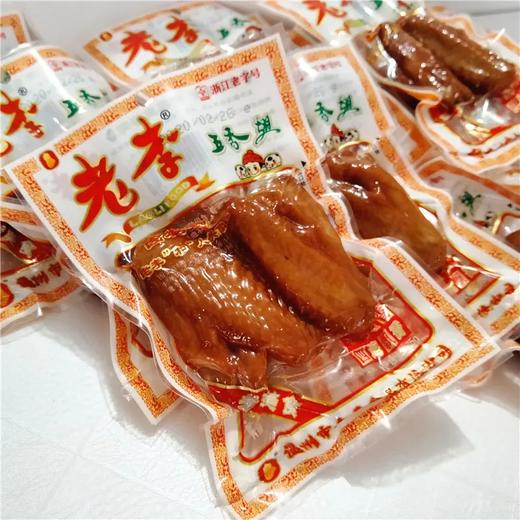 老李75G五香翅 商品图0