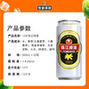 「汪苏泷代言」珠江啤酒经典老珠江500ml*12国产啤酒整箱罐装啤酒易拉罐 商品缩略图2