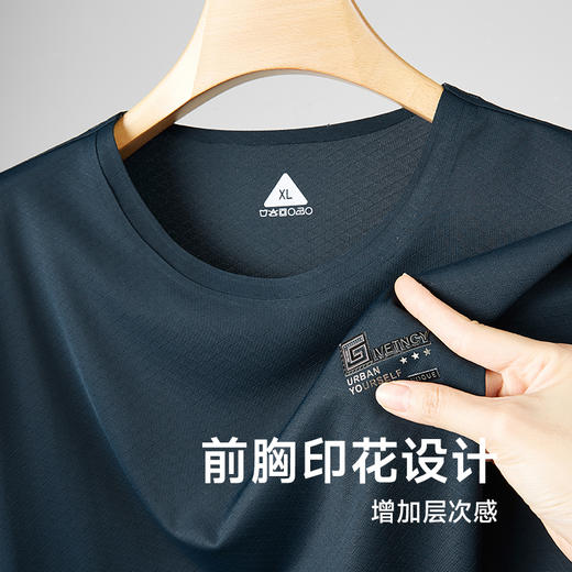 【冰丝高弹】【新款DDP】大依优型大码短袖T恤圆领加肥加大男士大号弹力透气舒适夏季半袖透气 商品图2