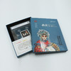 【中国集邮】梅兰芳130周年纪念·彩色足银小型张封装版 商品缩略图6