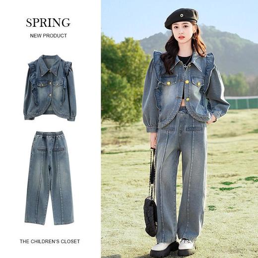 女童春装套装2024新款洋气女大童春秋款儿童春季牛仔阔腿裤两件套 商品图0