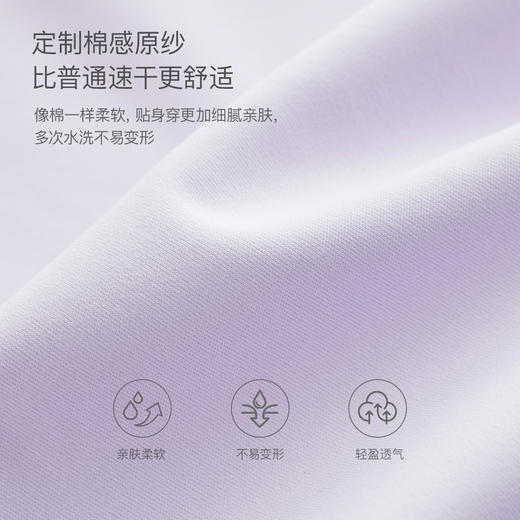 【棉感速干】马克珍妮男女童运动速干短袖T恤上衣夏装新款240321 商品图3