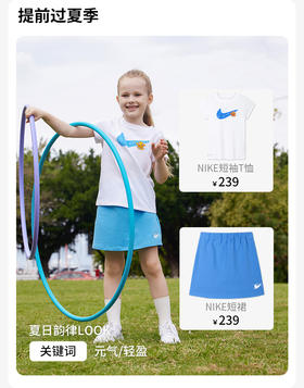 #夏季轻装出行
