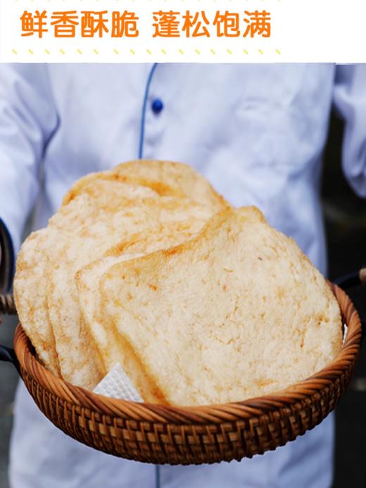 印尼进口 菲娜牌虾味木薯片400g 需自己炸薯片 商品图6