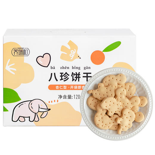 养瑞和丨八珍糕饼干·120g·儿童吃饭香·1岁以上可吃·可搭配八珍粉 商品图6