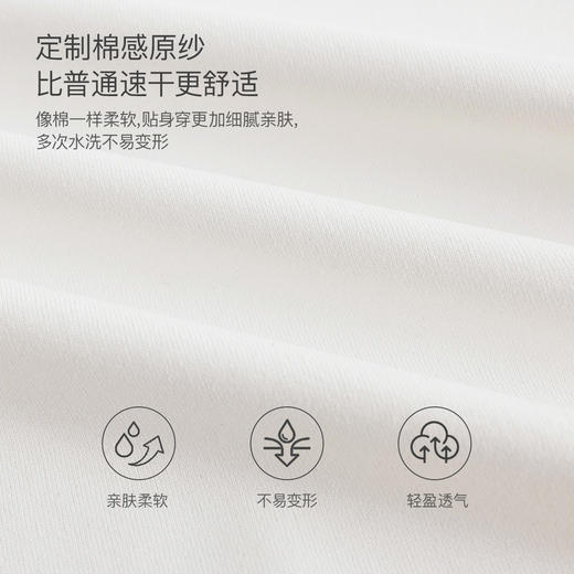 [速干防晒]马克珍妮男女童立领运动衫T恤儿童上衣春装新款240270 商品图3