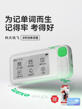 这款背单词神器我爱了
