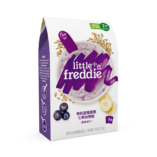 英国little freddie小皮蓝莓香蕉七种谷物米粉 160g 商品图0