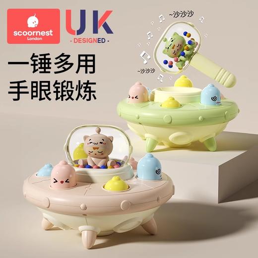 科巢婴儿玩具0一1岁打地鼠儿童消耗宝宝体力3早教益智6摇铃新生儿 商品图0