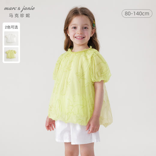 marcjanie马克珍妮新款夏装 女童田园风花苞网纱小衫231055 商品图0