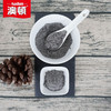 【百】香港澳顿原味黑芝麻糊 576g 商品缩略图3