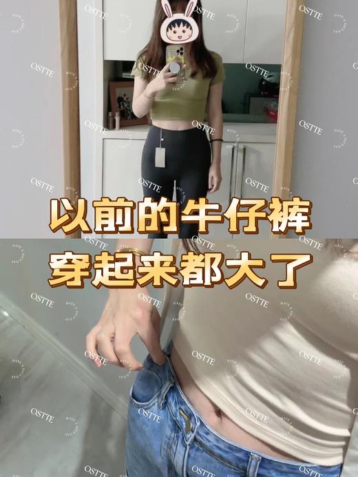 年后发！噗噗困难必入💩专攻顽固肉肉💥 【Ostte 蓝氏代超燃血橙饮】 ❗助你变身“苗条精” 40年韩国健康瘦身品牌 进口原料 买2盒赠500ml冷泡杯 商品图6