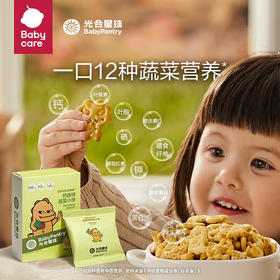光合星球侏罗纪队长棒棒钙铁锌蔬菜小饼