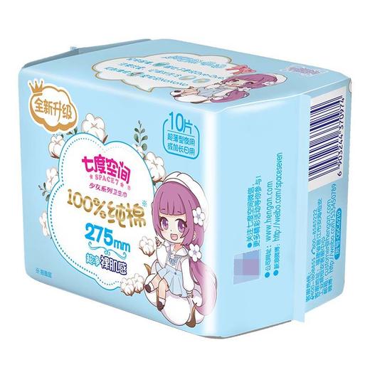 七度空间夜用6210*3包 商品图4