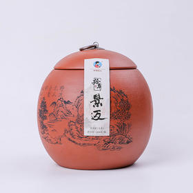 【现货8折】2014《拾年·景迈》古树春茶 200克*1罐