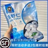 【林阿姆虾仁200g*6➕赠2袋】品牌直发 顺丰包邮 没壳没虾线 吃起来超方便~高蛋白、高营养、低脂、肥厚新鲜煮后不缩水！个头饱满！ 商品缩略图0