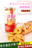 鄂尔德吉沙果干258g配料简单 老少皆宜 商品缩略图1
