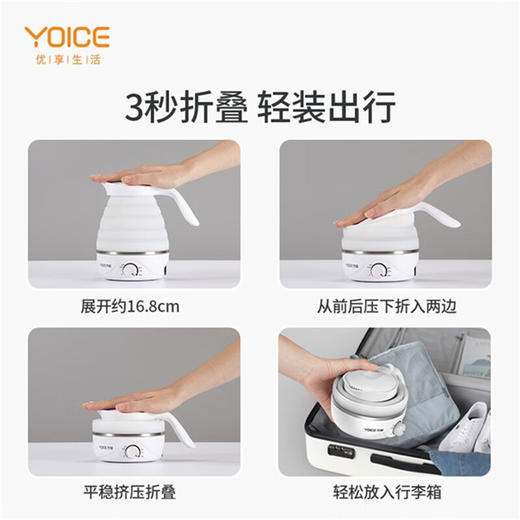 优益折叠旅行水壶Y-ZDH1
 商品图8