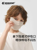 【云优选】卡蒙舒适亲肤全方面防晒凉感口罩 7-14岁 商品缩略图8