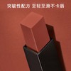 春季焕新【全球购·第二件3折】YSL圣罗兰小黑条口红小黑条口红2g 裸感哑光口红·现货速达 商品缩略图6