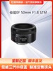 【蚂蚁甄选】Canon/佳能 EF 50mm 1.8 STM 定焦 人像 单反三代小痰盂 定焦镜头 商品缩略图0