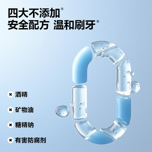 【直播同价】参半Oralshark清新牙膏套装 商品图3