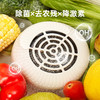 优益果蔬清洗机/净化器Y-GSQX02
 商品缩略图6