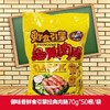 （老牌）御味香鲜食引擎 经典肉肠 70g*50条/包    原御味香地道肠/香肠/猪肉肠/火山石烤肠 商品缩略图1