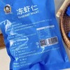 【林阿姆虾仁200g*6➕赠2袋】品牌直发 顺丰包邮 没壳没虾线 吃起来超方便~高蛋白、高营养、低脂、肥厚新鲜煮后不缩水！个头饱满！ 商品缩略图2