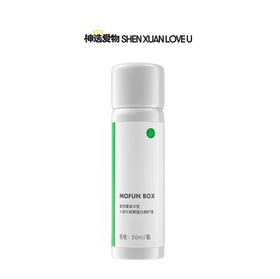 【水润肌肤的秘密| 械字号胶原蛋白喷雾】三型胶原蛋白&海藻糖 | 助力皮肤吸收&保湿 | 方便携带 | 术后可用