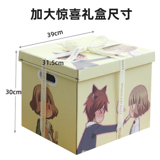 创意高级感精美大号礼物空盒高颜值生日礼物盒伴手情侣女神节礼盒 商品图8