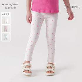 马克珍妮女童无感印花弹力罗纹打底裤儿童裤子2024春装新款240720