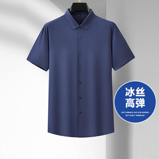 【冰丝高弹】【新款DDA】大依优型大码短袖衬衫加肥加大男装大号大码衬衣上衣男士绅士商务休闲半袖夏季 商品图0