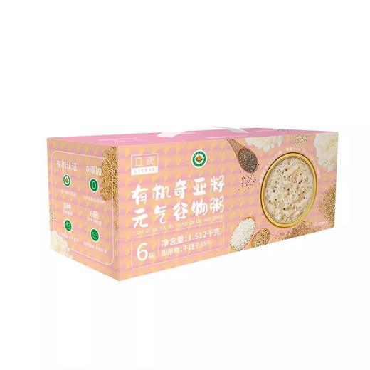 立家 有机奇亚籽元气谷物粥 1512g/提（6碗）浙江嘉兴 商品图4