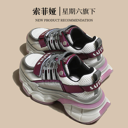品质好货 | Safiya/索菲娅2024新款春季百搭厚底运动休闲老爹鞋 SF41112729 商品图7
