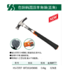 沪森 包钢柄圆头直角羊角锤 商品缩略图0
